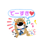 クマ君バンド3（個別スタンプ：12）