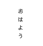 敬語、あいさつ（個別スタンプ：1）