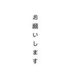 敬語、あいさつ（個別スタンプ：4）