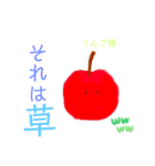 ゆるーい食べ物スタンプ（個別スタンプ：2）