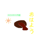 ゆるーい食べ物スタンプ（個別スタンプ：4）