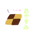 ゆるーい食べ物スタンプ（個別スタンプ：5）