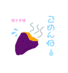 ゆるーい食べ物スタンプ（個別スタンプ：8）