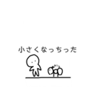 地味に使いにくいスタンプ（個別スタンプ：2）