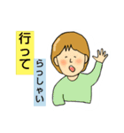 ゼイゼイ（個別スタンプ：1）