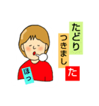 ゼイゼイ（個別スタンプ：4）