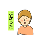 ゼイゼイ（個別スタンプ：16）