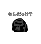 サウナ石のゴリ川さんとその愉快な仲間たち（個別スタンプ：1）