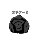 サウナ石のゴリ川さんとその愉快な仲間たち（個別スタンプ：5）