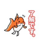 金魚のイラストスタンプ（個別スタンプ：5）