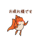 金魚のイラストスタンプ（個別スタンプ：10）