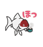 金魚のイラストスタンプ（個別スタンプ：29）