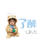 あきと1才スタンプ（個別スタンプ：2）