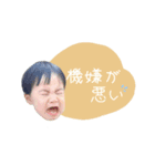 あきと1才スタンプ（個別スタンプ：7）