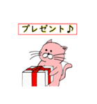 ねこスタンプシリーズ8（個別スタンプ：1）