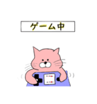 ねこスタンプシリーズ8（個別スタンプ：3）