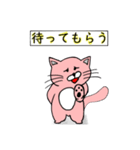 ねこスタンプシリーズ8（個別スタンプ：5）