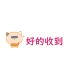 可愛い海苔猫-でか文字スタンプ特集(中国語（個別スタンプ：13）