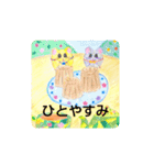 可愛い動物達のスタンプ4 色鉛筆画（個別スタンプ：2）