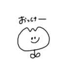 Kar！nスタンプ（個別スタンプ：4）