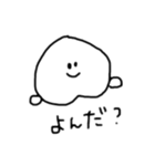 Kar！nスタンプ（個別スタンプ：24）
