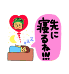 陸上自衛隊専用stamp3！！（個別スタンプ：1）