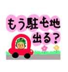 陸上自衛隊専用stamp3！！（個別スタンプ：2）
