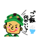 陸上自衛隊専用stamp3！！（個別スタンプ：3）