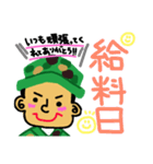 陸上自衛隊専用stamp3！！（個別スタンプ：4）