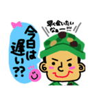 陸上自衛隊専用stamp3！！（個別スタンプ：5）