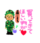 陸上自衛隊専用stamp3！！（個別スタンプ：9）