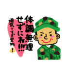陸上自衛隊専用stamp3！！（個別スタンプ：11）