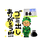 陸上自衛隊専用stamp3！！（個別スタンプ：12）