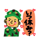 陸上自衛隊専用stamp3！！（個別スタンプ：13）