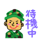 陸上自衛隊専用stamp3！！（個別スタンプ：14）