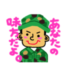 陸上自衛隊専用stamp3！！（個別スタンプ：22）