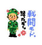 陸上自衛隊専用stamp3！！（個別スタンプ：23）