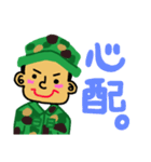 陸上自衛隊専用stamp3！！（個別スタンプ：29）