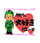 陸上自衛隊専用stamp3！！（個別スタンプ：36）