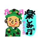 陸上自衛隊専用stamp3！！（個別スタンプ：38）