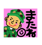 陸上自衛隊専用stamp3！！（個別スタンプ：40）