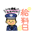 航空自衛隊専用stamp3！！（個別スタンプ：1）