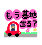 航空自衛隊専用stamp3！！（個別スタンプ：2）