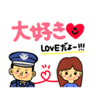 航空自衛隊専用stamp3！！（個別スタンプ：8）
