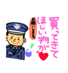 航空自衛隊専用stamp3！！（個別スタンプ：9）
