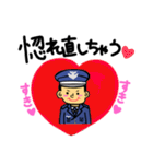 航空自衛隊専用stamp3！！（個別スタンプ：10）