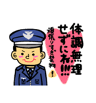航空自衛隊専用stamp3！！（個別スタンプ：11）