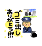 航空自衛隊専用stamp3！！（個別スタンプ：13）
