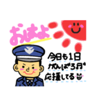 航空自衛隊専用stamp3！！（個別スタンプ：18）