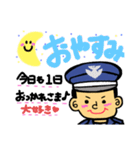 航空自衛隊専用stamp3！！（個別スタンプ：19）